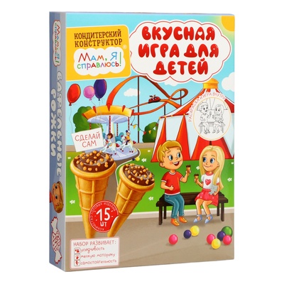 Кондитерский конструктор «Мам, я справлюсь!» вафельные рожки