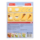 Кондитерский конструктор «Мам, я справлюсь!» вафельные рожки - Фото 3