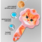 Расчёска для животных «Кошка» - Фото 2