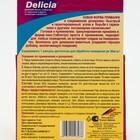 Линзы (таблетки) DELICIA от тараканов, в капсулах, 10 шт - Фото 3
