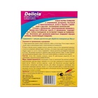 Линзы (таблетки) DELICIA от тараканов, в капсулах, 10 шт - фото 38927634