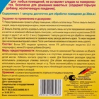 Линзы (таблетки) DELICIA от тараканов, в капсулах, 10 шт - фото 38927635