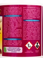 Спрей универсальный CONTRA INSECT от летающих и ползающих насекомых, 500 мл - Фото 5