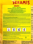 Гранулят для Кактусов и суккулентов Seramis, 7 л - Фото 6