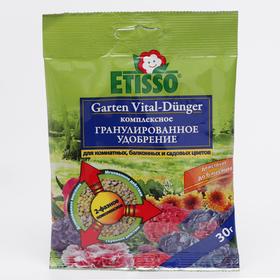 Гранулированное комплексное удобрение ETISSO Garten Vital-Dunger для любых растений, 30 г 7038697