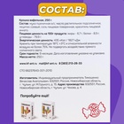 Вафельная крошка, 250 г - Фото 2