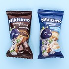 Вафельный рожок «Панда» с начинками со вкусом сгущенного молока и шоколада (ассорти), 3 кг - Фото 7