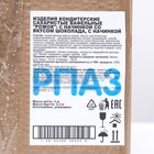 Вафельный рожок «Панда» с начинками со вкусом сгущенного молока и шоколада (ассорти), 3 кг - Фото 9