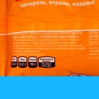 Фруктовый лёд Nicitimo тропический, 190 г - Фото 2