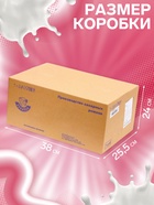 Вафельный рожок для мороженого, 500 шт. - Фото 2