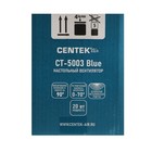 Вентилятор Centek CT-5003 Blue, настольный, 20 Вт, 19 см, клипса, 2 скорости - фото 51486797