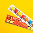 УЦЕНКА Жевательная резинка "Полюбин экстра", 20 г, (до 17.03.2025 г) - Фото 2