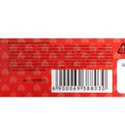 УЦЕНКА Жевательная резинка "Полюбин экстра", 20 г, (до 17.03.2025 г) - Фото 4