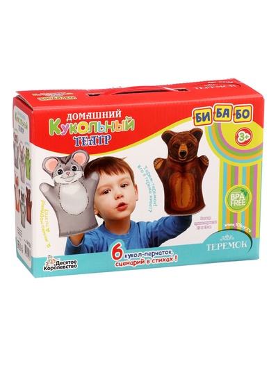 Кукольный театр «Теремок»