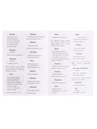 Кукольный театр «Теремок», 6 кукол-перчаток, сценарий в стихах - Фото 6