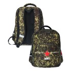 Рюкзак школьный Bruno Visconti "Милитари. Army", 40 х 30 х 19 см, эргономичная спинка - Фото 1