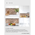 Стеновая панель ПВХ «Плитка песчаник», 485×960 мм, цвет оникс - Фото 2