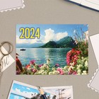 Карманный календарь "Природа - 4" 2025 год, 7х10 см, МИКС - Фото 3