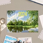 Карманный календарь "Природа - 4" 2025 год, 7х10 см, МИКС - Фото 5