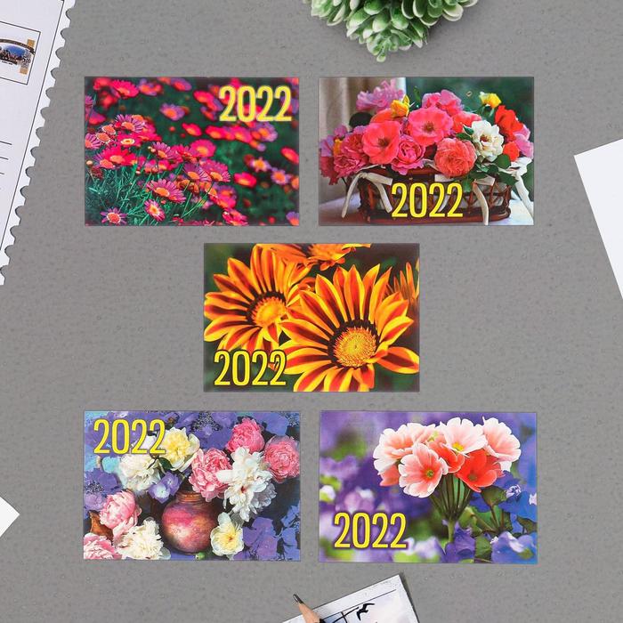 Карманный календарь "Цветы - 4" 2022 год, 7 х 10 см, МИКС - Фото 1
