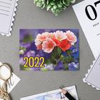 Карманный календарь "Цветы - 4" 2022 год, 7 х 10 см, МИКС - Фото 3