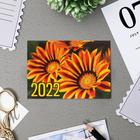 Карманный календарь "Цветы - 4" 2022 год, 7 х 10 см, МИКС - Фото 4