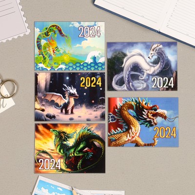 Карманный календарь "Символ года - 2" 2024 год, 7х10см, МИКС