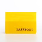 Обложка для паспорта, цвет жёлтый - Фото 2