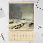 Календарь перекидной на ригеле "Русский пейзаж в живописи" 2022 год, 320х480 мм - Фото 2