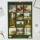 Календарь перекидной на ригеле "Русский пейзаж в живописи" 2022 год, 320х480 мм - Фото 3