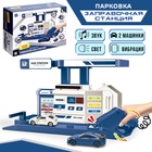 Парковка «Заправочная станция», с дисплеем, свет и звук - Фото 1