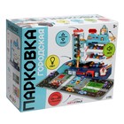 Парковка «Городская», с лифтом, 3 уровня, 4 машинки, световые и звуковые эффекты - Фото 19