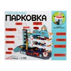 Парковка «Городская», с лифтом, 3 уровня, 4 машинки, световые и звуковые эффекты - Фото 21