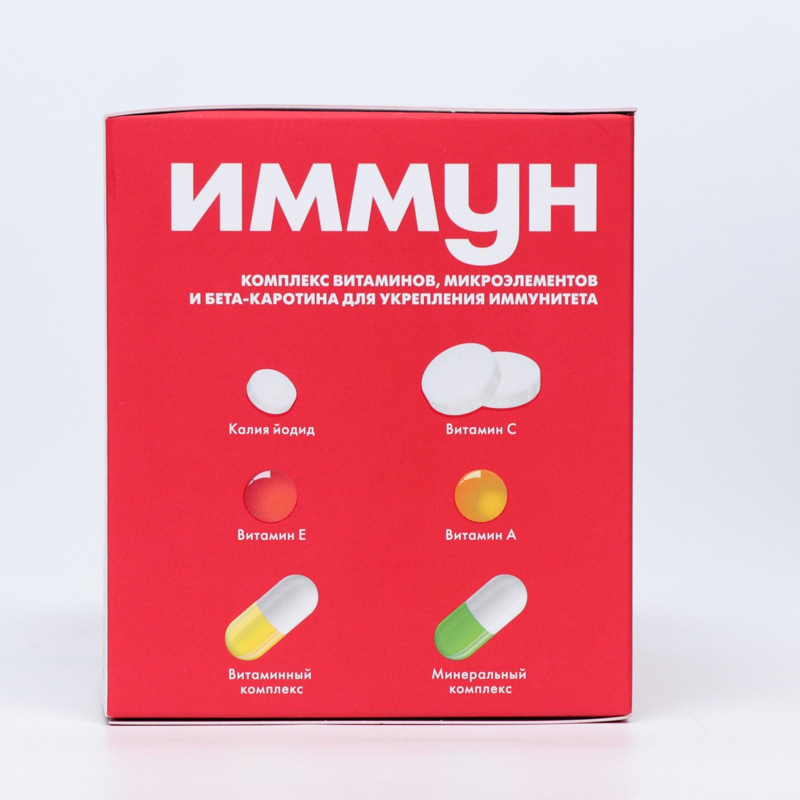 Витамины с микроэлементами