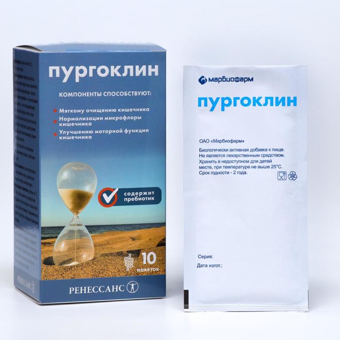 Слабительное «Ренессанс Пургоклин», с пребиотиком, 10 пакетиков - Фото 1