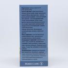 Слабительное «Ренессанс Пургоклин», с пребиотиком, 10 пакетиков - Фото 3
