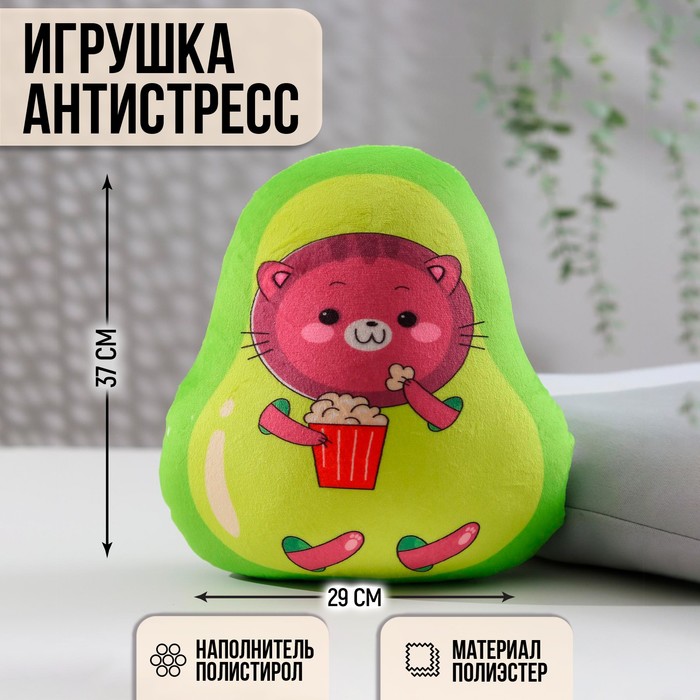 Игрушка-антистресс, кот «Попкорн» - Фото 1