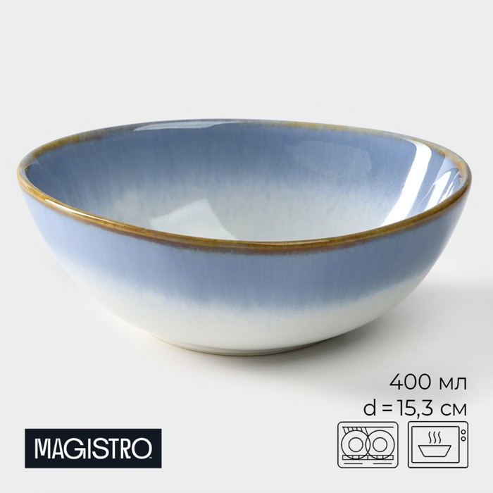 Салатник фарфоровый Magistro «Пэвэти», 400 мл, d=15,3 см, цвет голубой - фото 1908713048