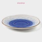 Блюдце фарфоровое Доляна «Космос», d=16 см, цвет синий - фото 4326942