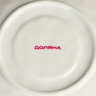 Блюдце Доляна «Космос», d=16 см, фарфор, белое, синее - Фото 5