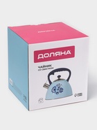 Чайник Доляна «Свиристель», 3 л, со свистком, нержавеющая сталь, голубой - Фото 7