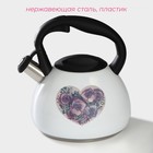 Чайник Доляна «Сердце», 3 л, со свистком, с индикатором нагрева, нержавеющая сталь, белый - Фото 2