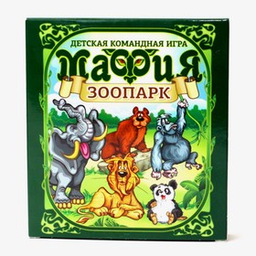 Настольная карточная игра «Мафия Зоопарк», 3-15 игроков, 3+ 7068432