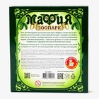 Настольная карточная игра «Мафия Зоопарк», 3-15 игроков, 3+ 7068432 - фото 323943