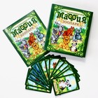 Настольная карточная игра «Мафия Зоопарк», 3-15 игроков, 3+ 7068432 - фото 323944