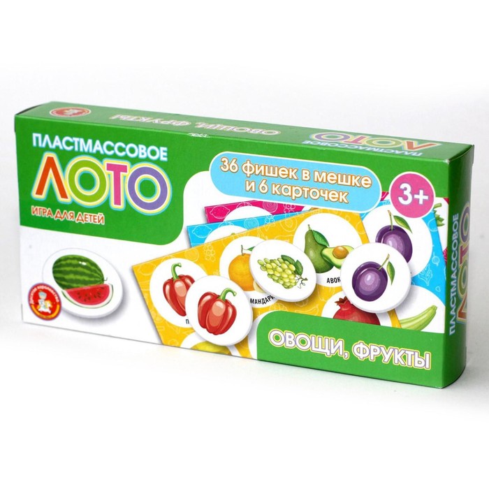 Лото Десятое Королевство «Овощи, фрукты» - Фото 1