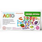 Лото Десятое Королевство «Овощи, фрукты» - Фото 4