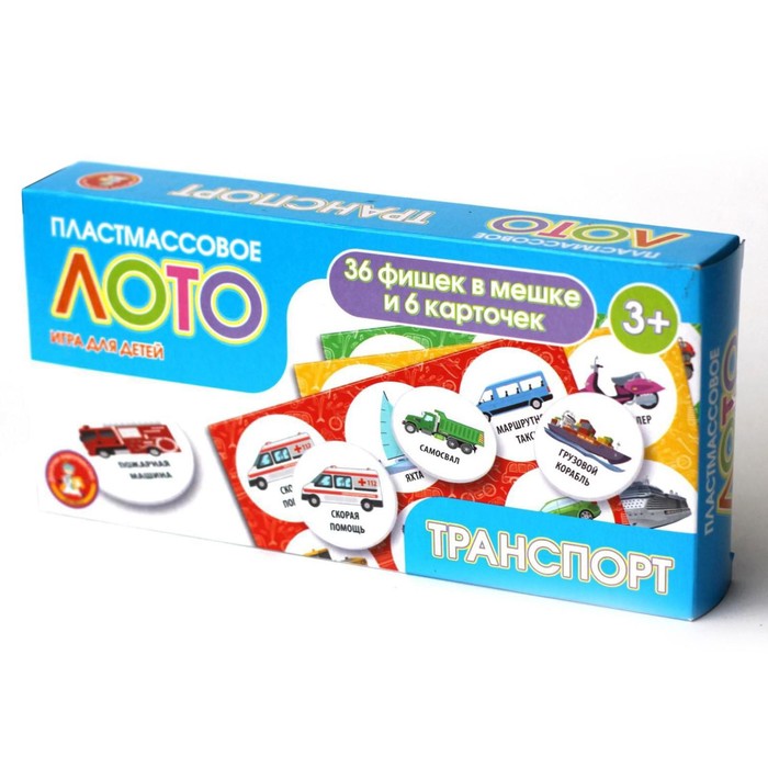 Лото Десятое Королевство «Транспорт» - Фото 1