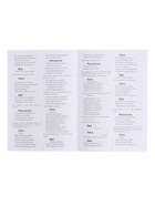 Домашний кукольный театр «Жили-Были», 8 кукол-перчаток, сценарий в стихах - Фото 6