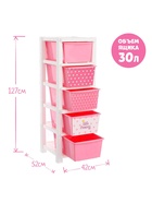 Комод пластиковый детский «Принцесса», 5 секций - Фото 3